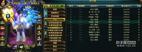 【九州群英首套双橙色】