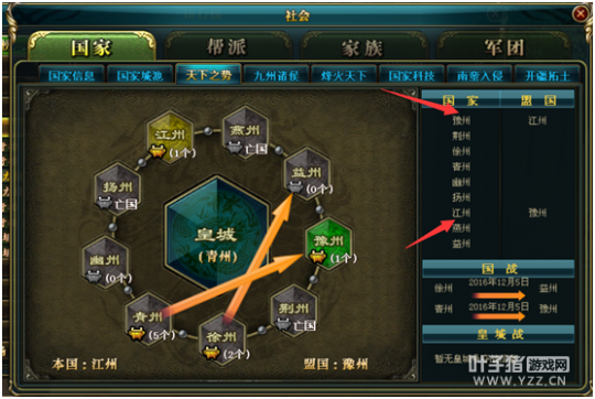 雄图霸业豫江结盟 局势是否好转