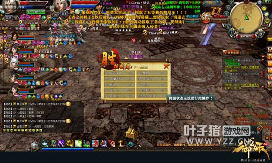 战意无限!御龙经典版十强争霸赛开打!