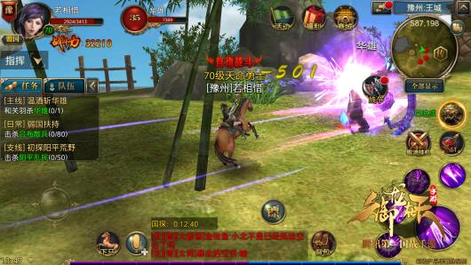 《御龙在天手游》四大职业介绍