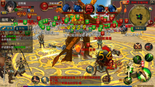 《御龙在天》手游国战攻略技巧