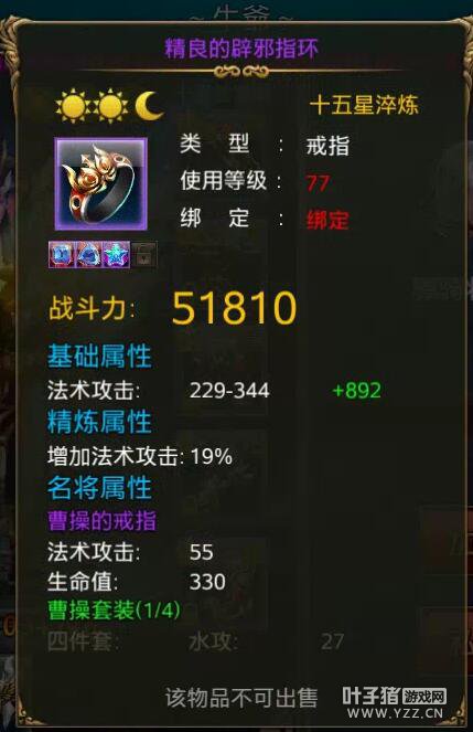 【傲视神州十五星大神】