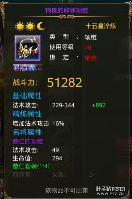 【傲视神州十五星大神】