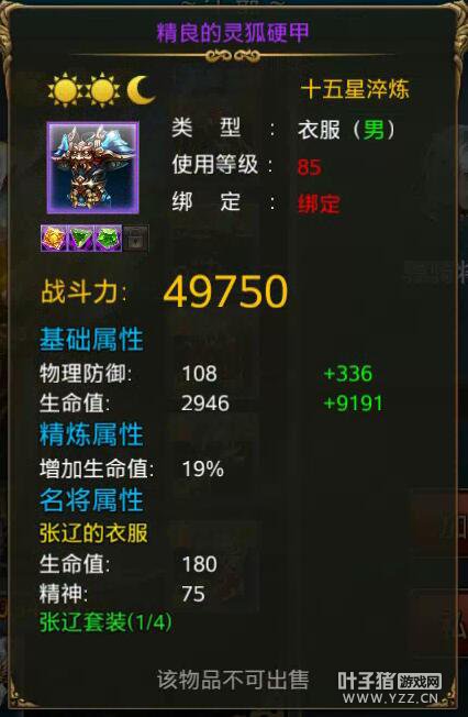 【傲视神州十五星大神】